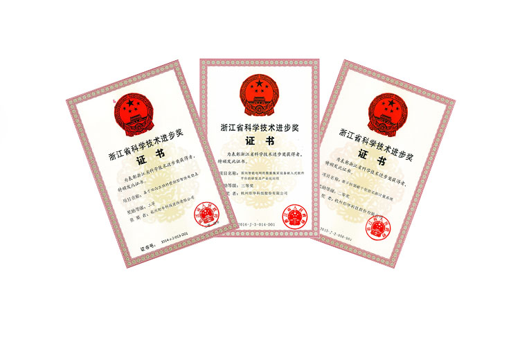 CA88(中国游)唯一官方网站