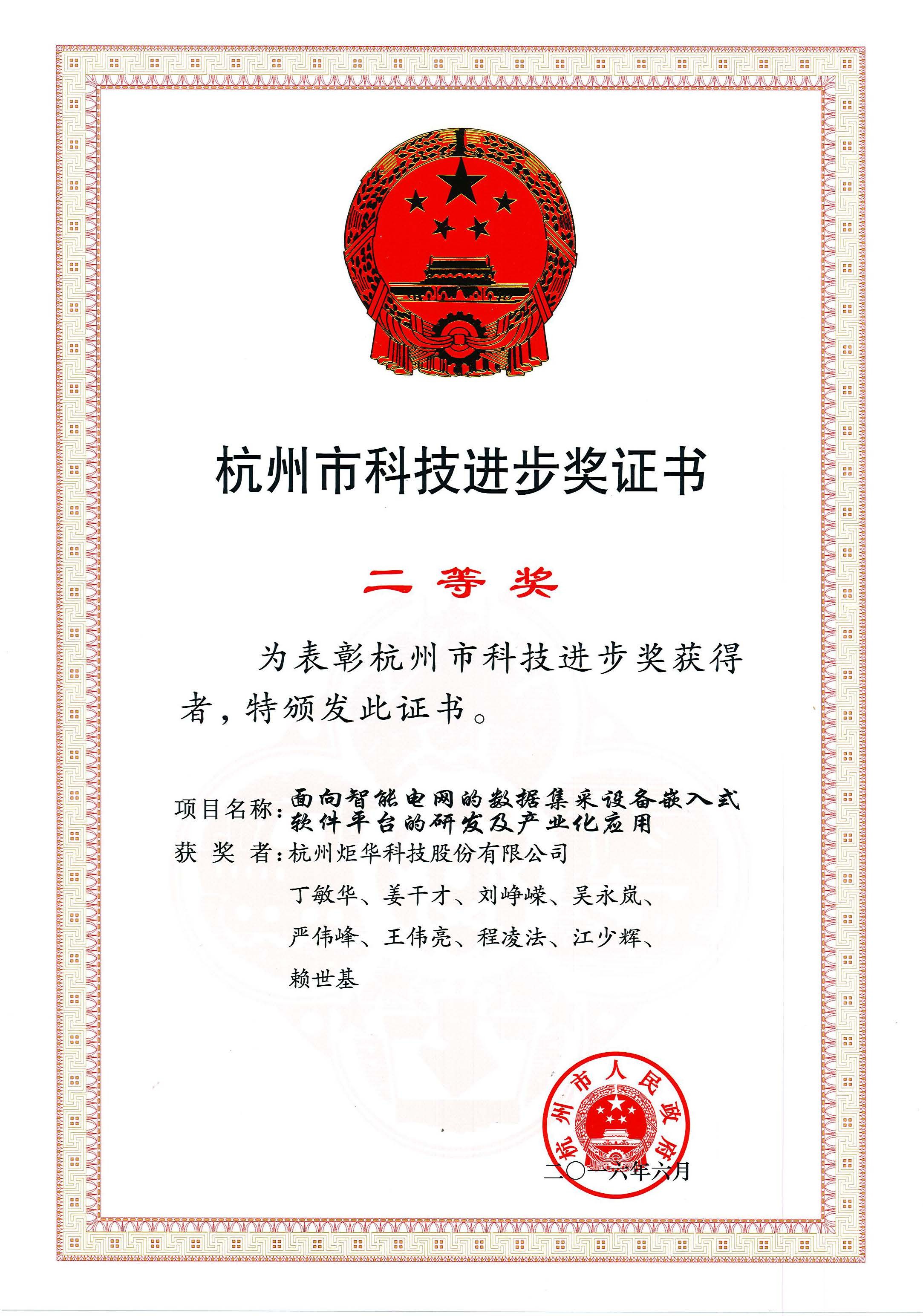 CA88(中国游)唯一官方网站