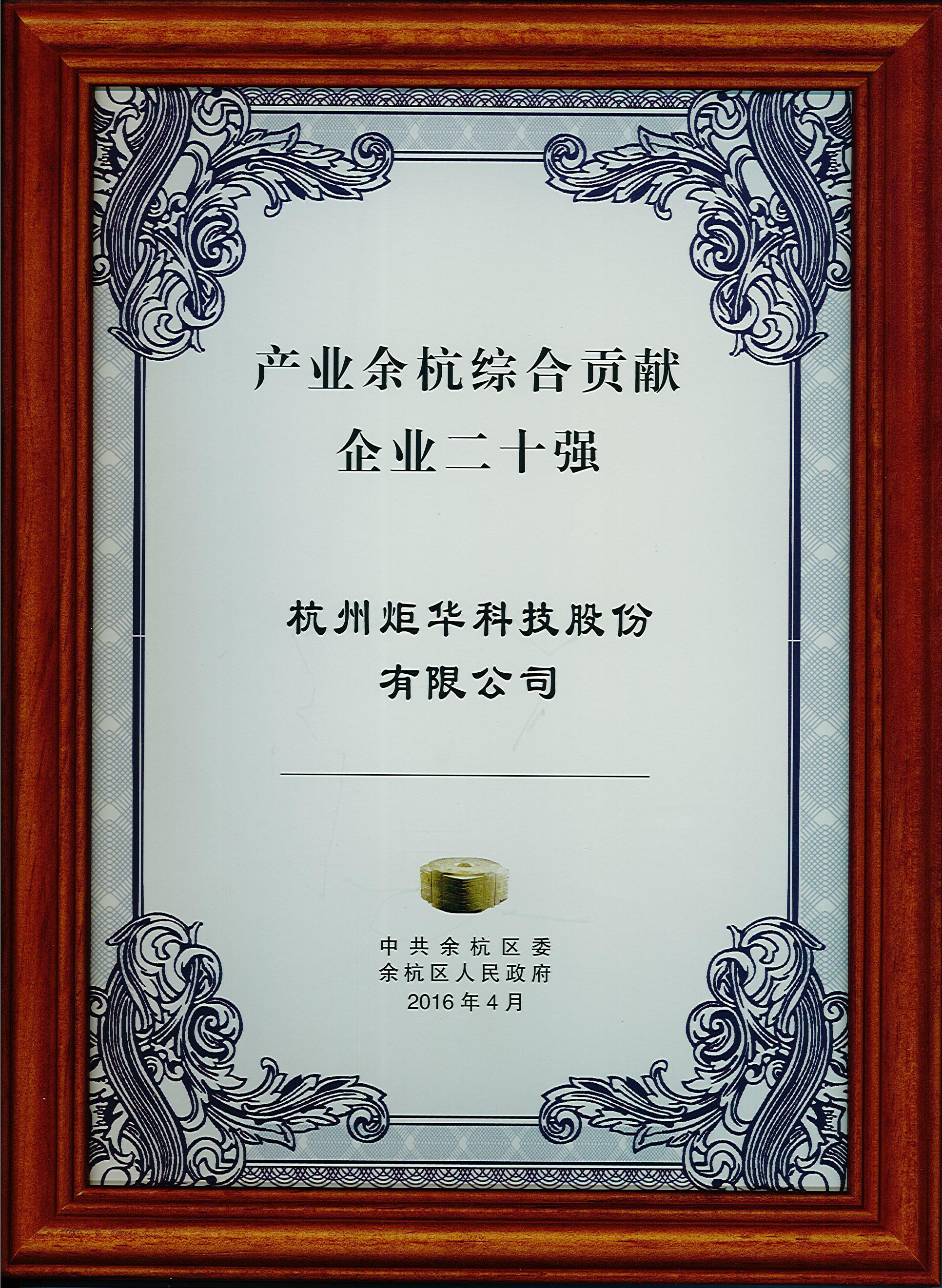 CA88(中国游)唯一官方网站