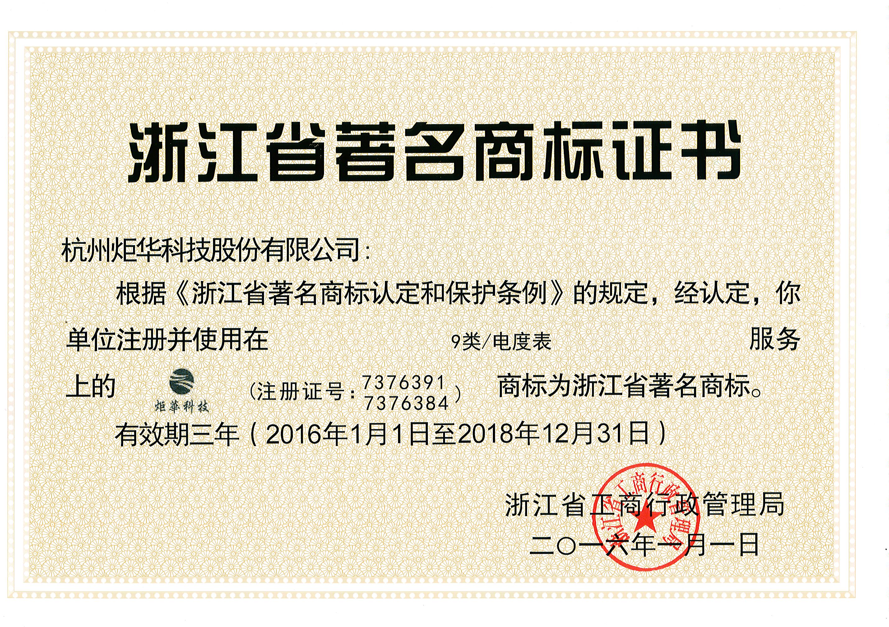 CA88(中国游)唯一官方网站