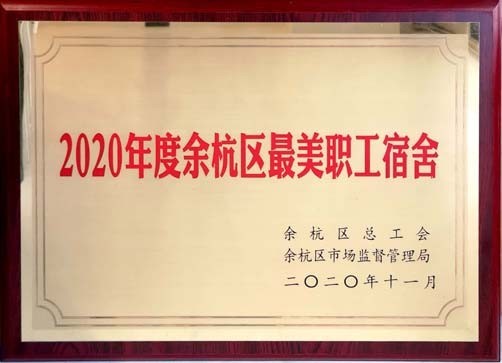 CA88(中国游)唯一官方网站