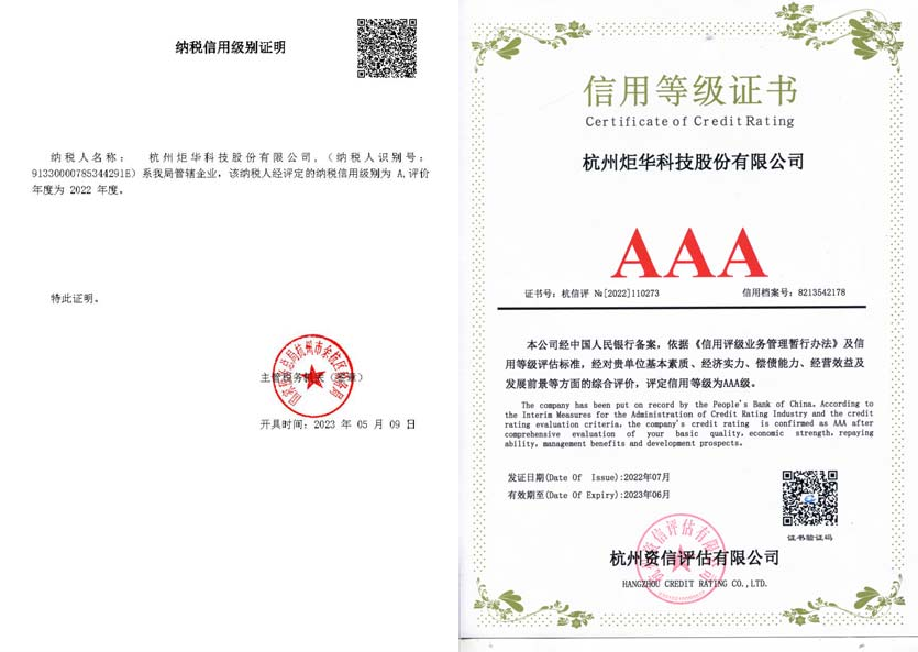 CA88(中国游)唯一官方网站